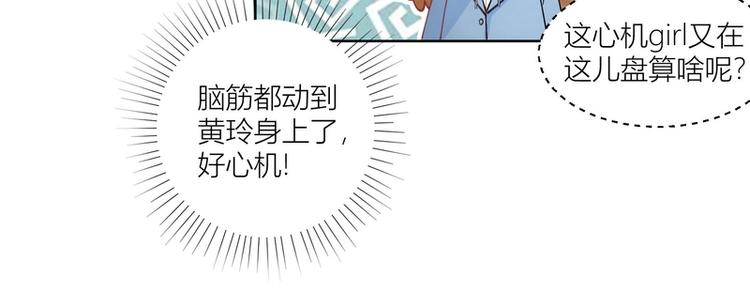 第34话(1/2)-第34话