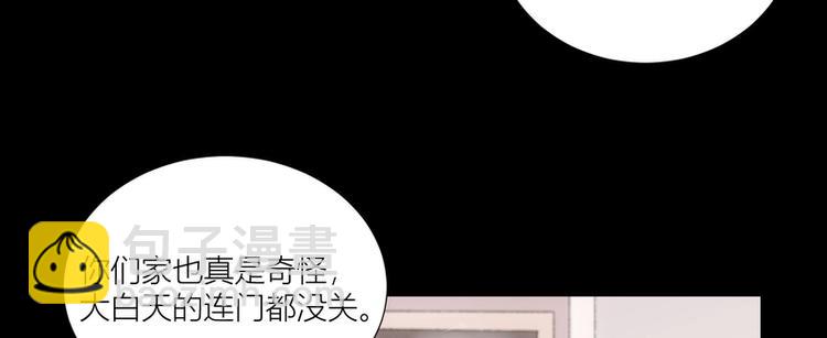 重返十八岁：男神哪里逃 - 第36话 - 1