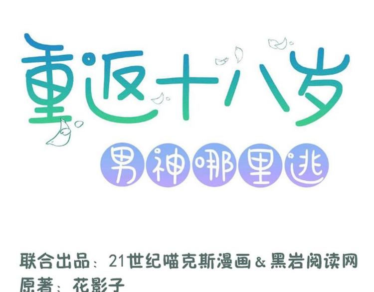 第38话(1/2)-第38话