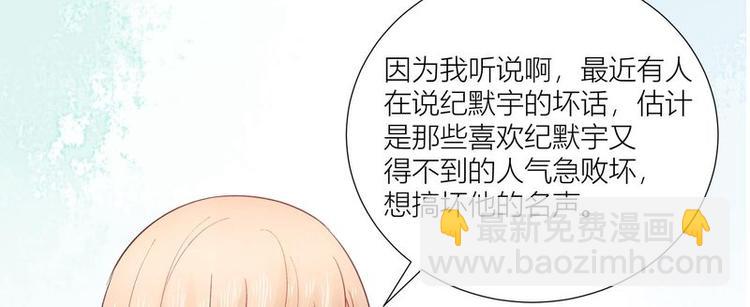 第38话(1/2)-第38话