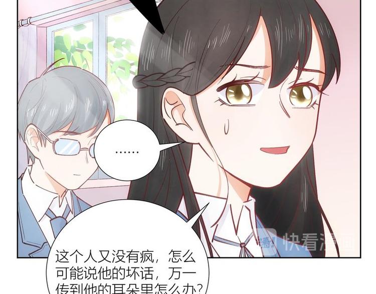 第38话(1/2)-第38话