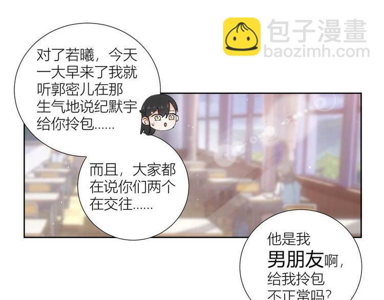 第38话(1/2)-第38话