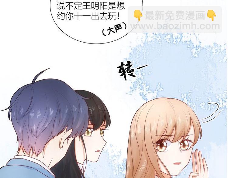 第38话(1/2)-第38话