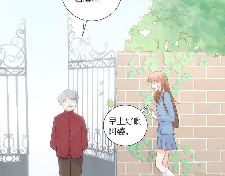 第40话(1/3)-第40话