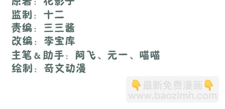 第40话(1/3)-第40话