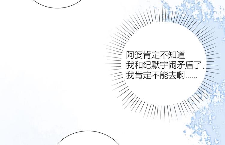 第40话(1/3)-第40话