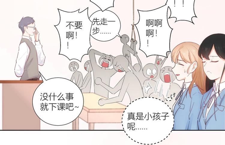 第40话(1/3)-第40话