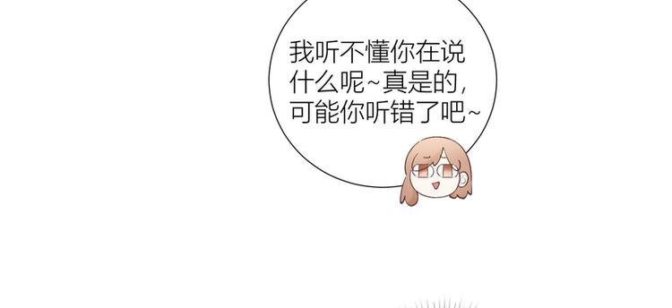 第40话(1/3)-第40话