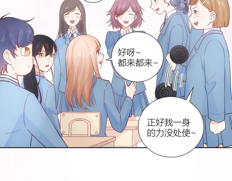 第40话(1/3)-第40话