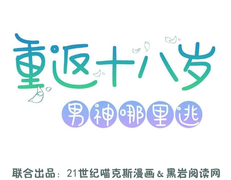 第42话(1/2)-第42话