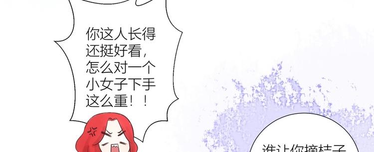 第42话(1/2)-第42话