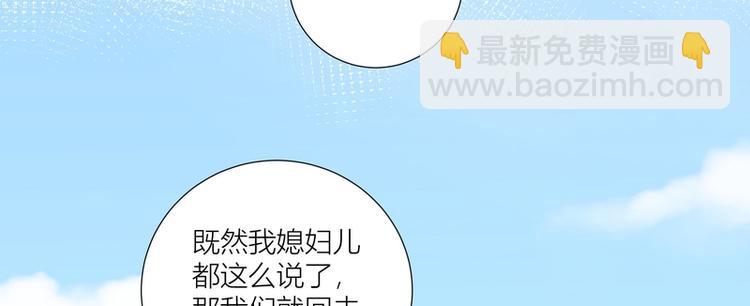 第42话(1/2)-第42话