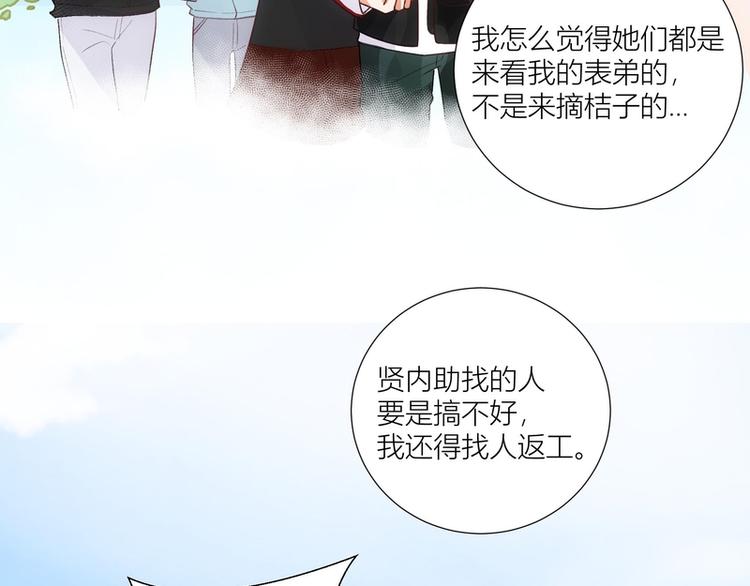 第42话(1/2)-第42话