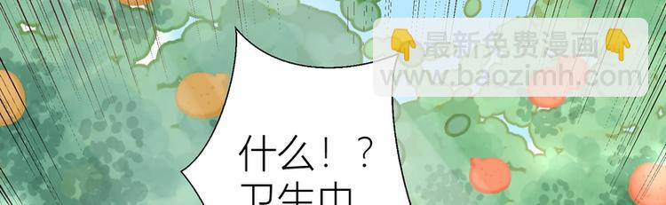 第44话(1/2)-第44话