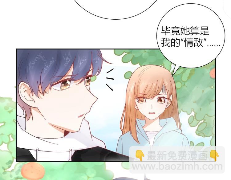 第44话(1/2)-第44话