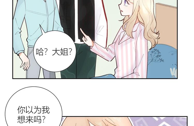 第46话(1/2)-第46话