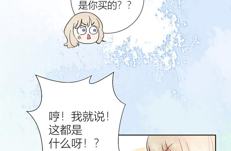 第46话(1/2)-第46话