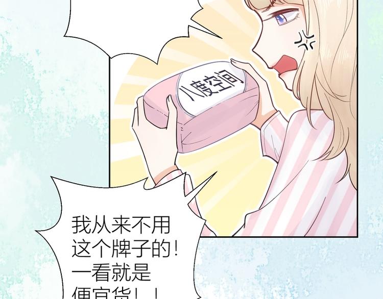 第46话(1/2)-第46话