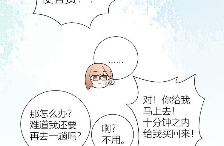 第46话(1/2)-第46话