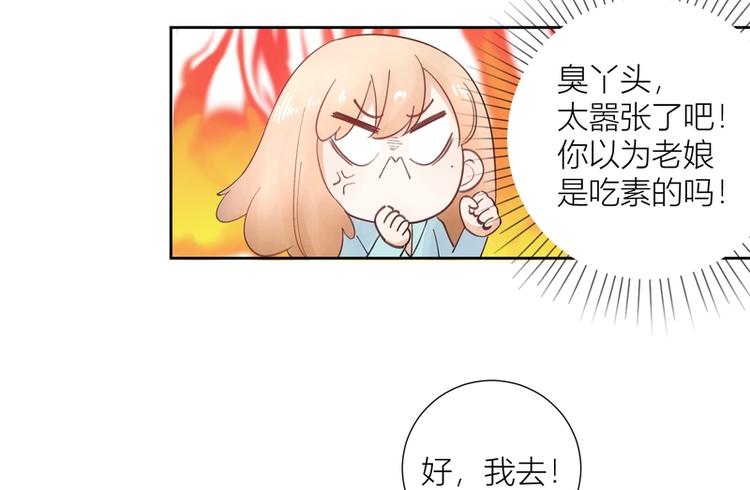 第46话(1/2)-第46话