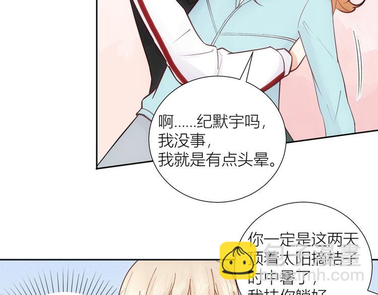 第46话(1/2)-第46话