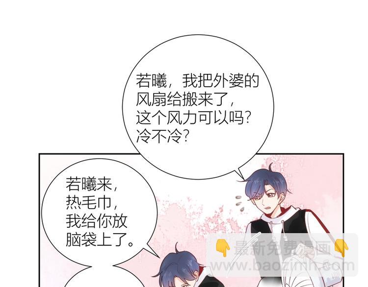 第46话(1/2)-第46话