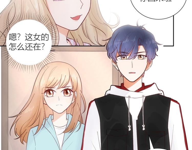 第46话(1/2)-第46话