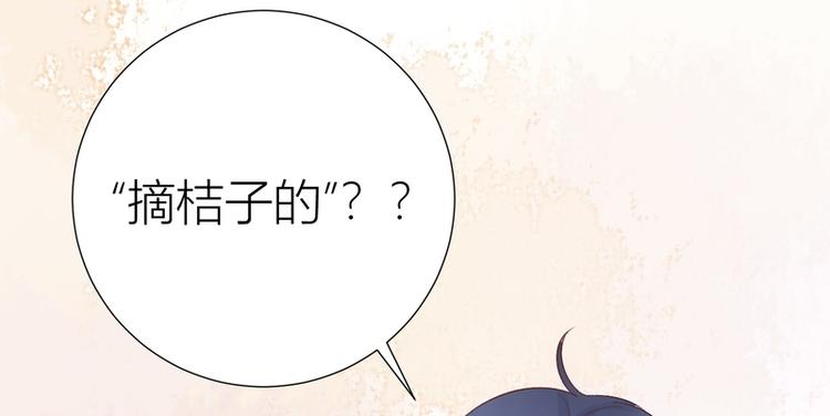 第46话(1/2)-第46话