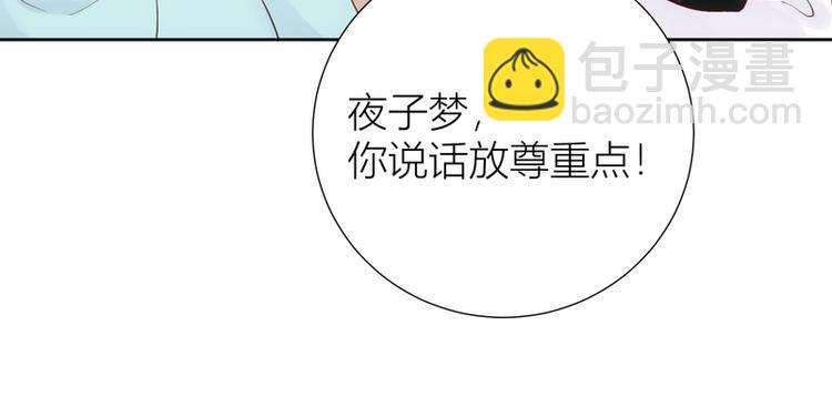 第46话(1/2)-第46话