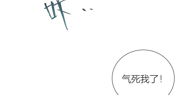 第46话(1/2)-第46话