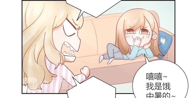 第46话(1/2)-第46话