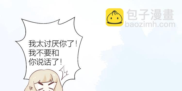 第46话(1/2)-第46话