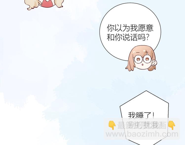 第46话(1/2)-第46话