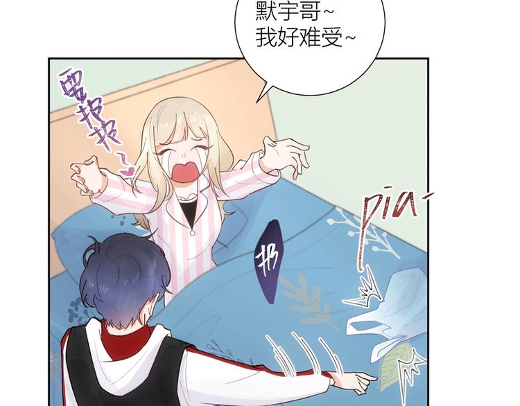 第46话(1/2)-第46话