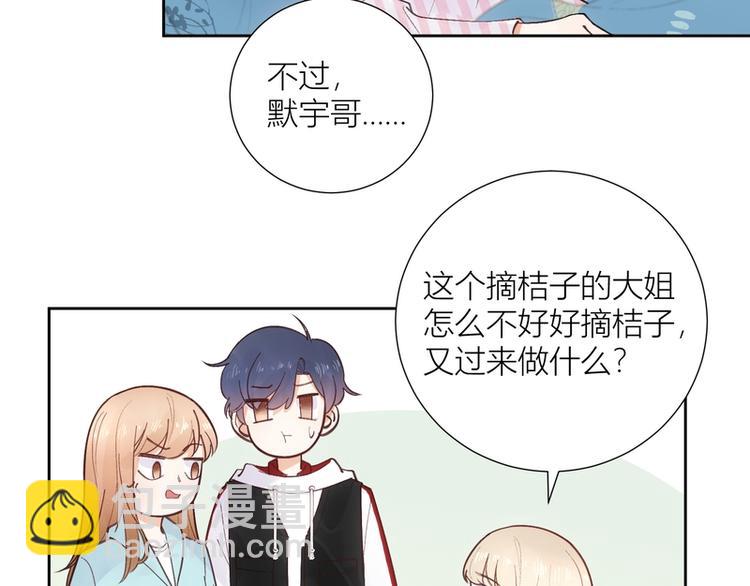 第46话(1/2)-第46话