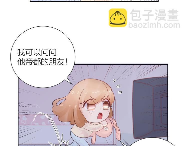 第48话(1/3)-第48话