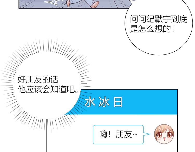 第48话(1/3)-第48话