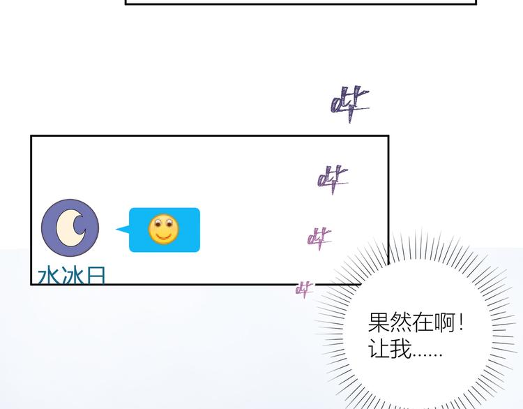 第48话(1/3)-第48话