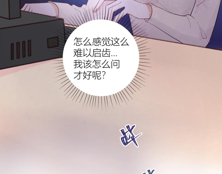 第48话(1/3)-第48话