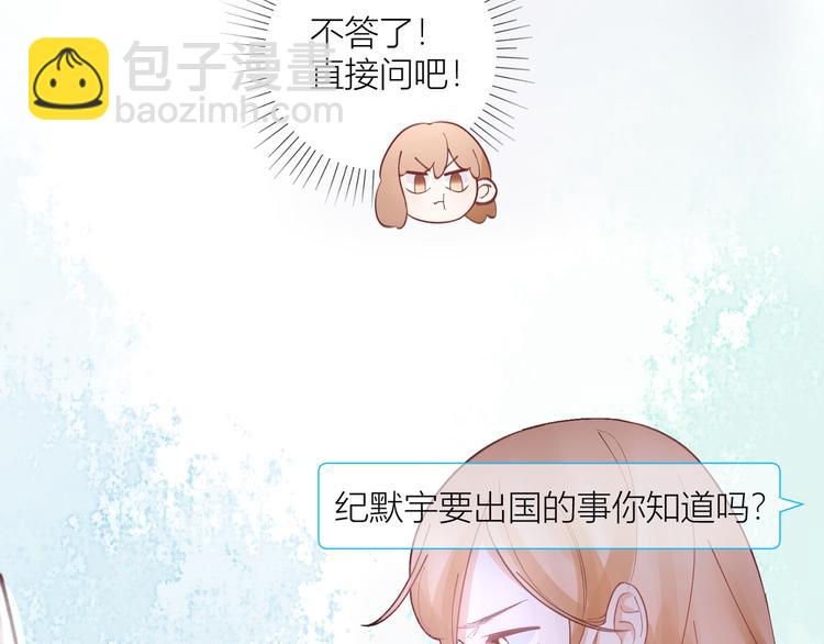 第48话(1/3)-第48话