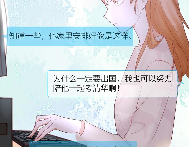 第48话(1/3)-第48话