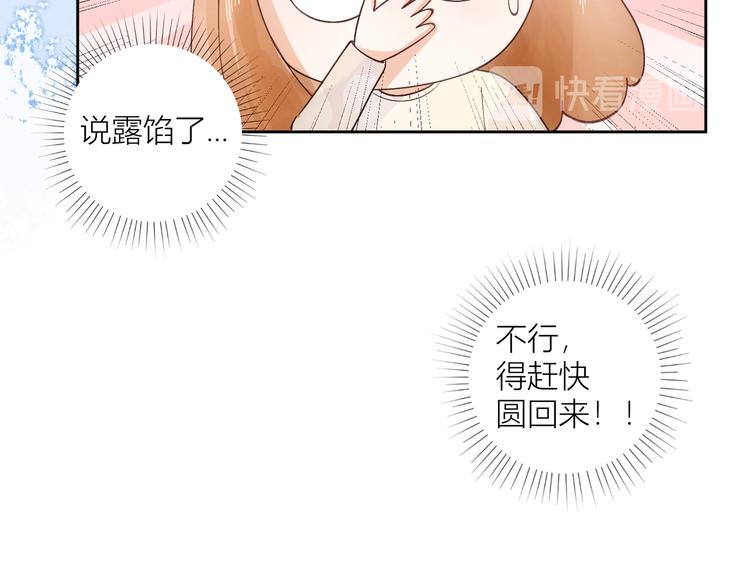 第48话(1/3)-第48话