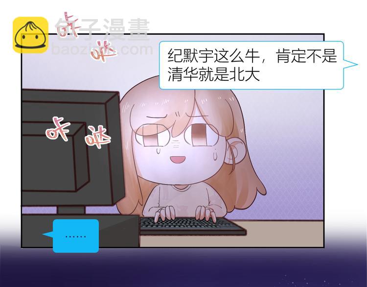 第48话(1/3)-第48话