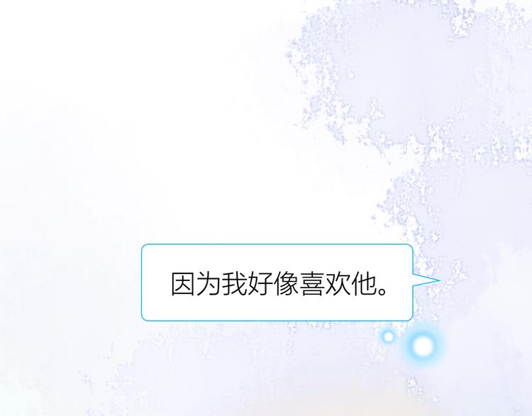 第48话(1/3)-第48话