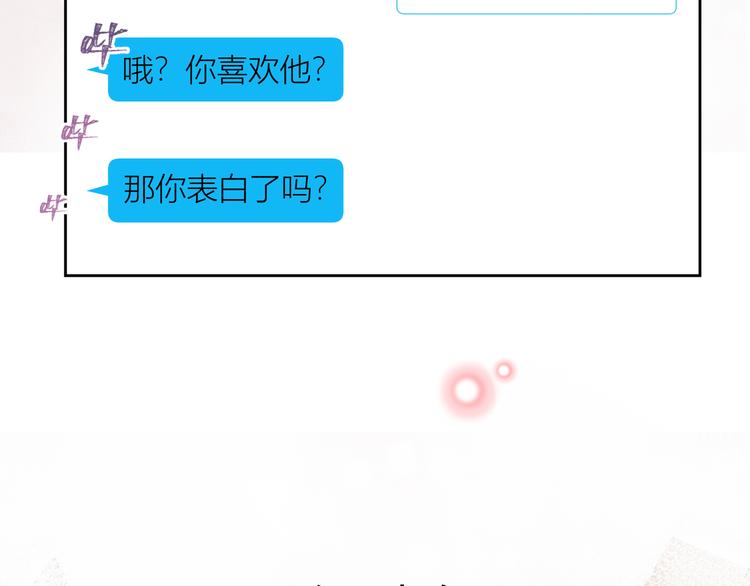 第48话(1/3)-第48话