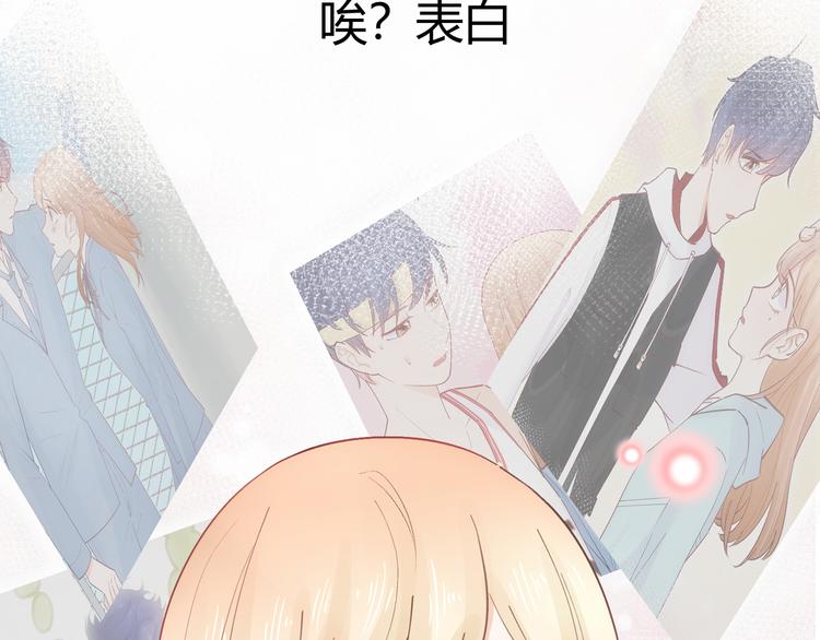 第48话(1/3)-第48话