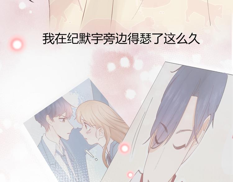 第48话(1/3)-第48话