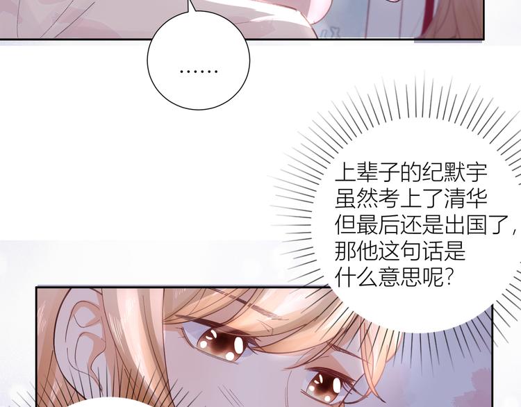 第48话(1/3)-第48话