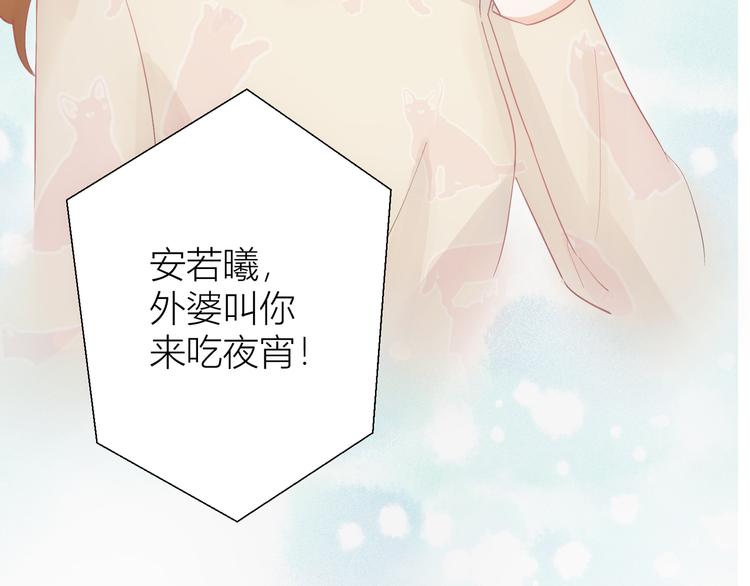 第48话(1/3)-第48话