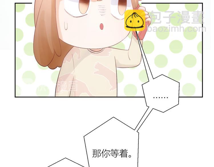 第48话(1/3)-第48话